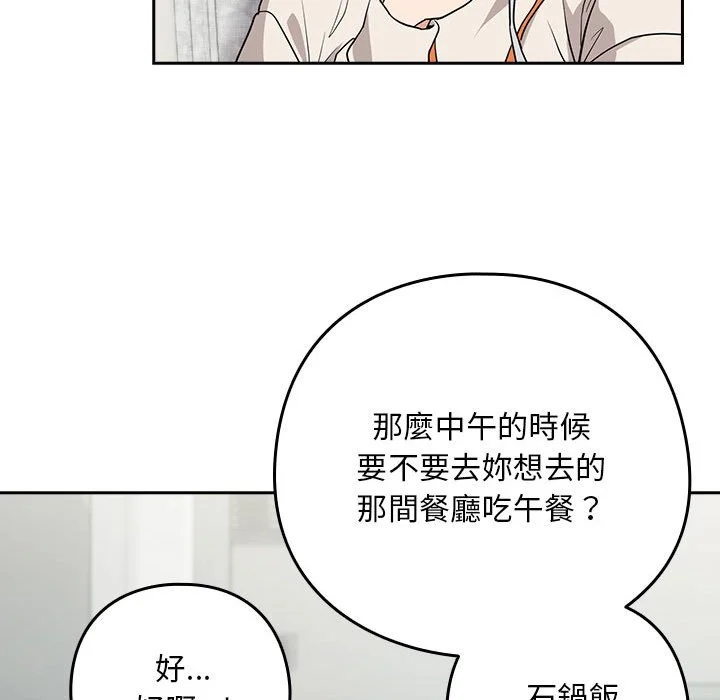 下班后的秘密关系（无修正）