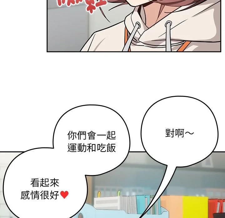 下班后的秘密关系（无修正）