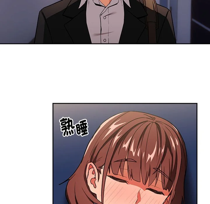 下班后的秘密关系（无修正）