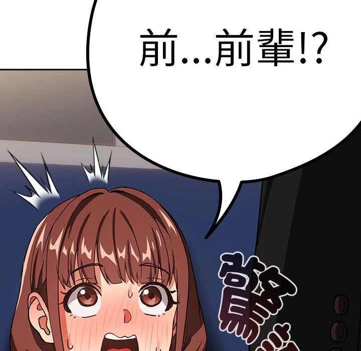 下班后的秘密关系（无修正）