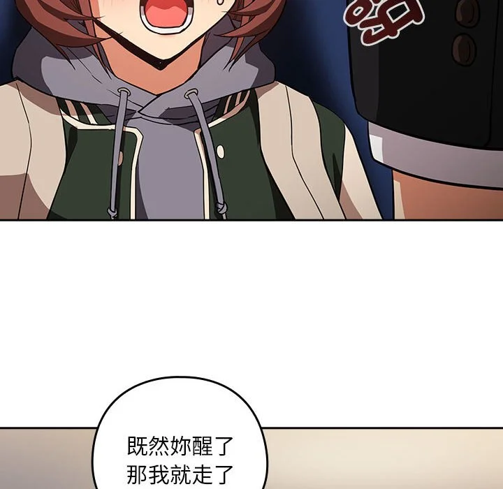 下班后的秘密关系（无修正）