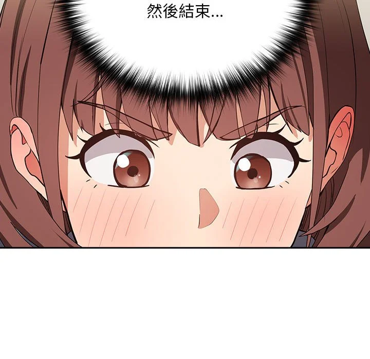 下班后的秘密关系（无修正）