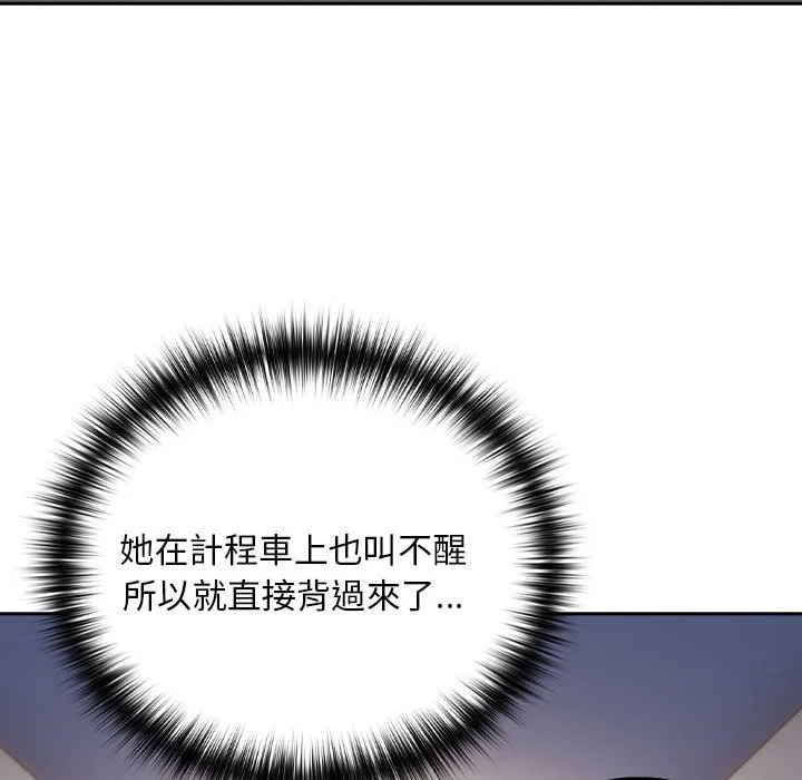 下班后的秘密关系（无修正）