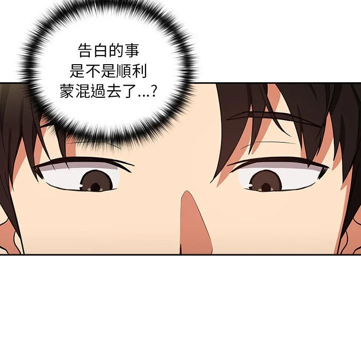 下班后的秘密关系（无修正）