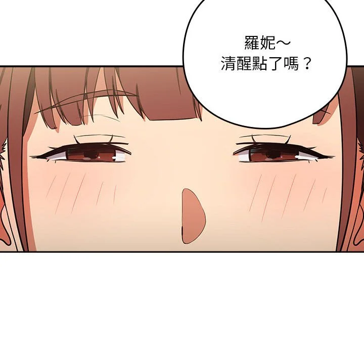 下班后的秘密关系（无修正）