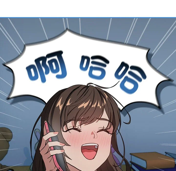 下班后的秘密关系（无修正）