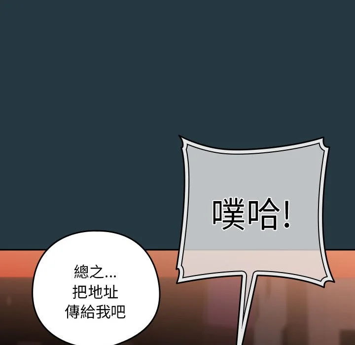 下班后的秘密关系（无修正）