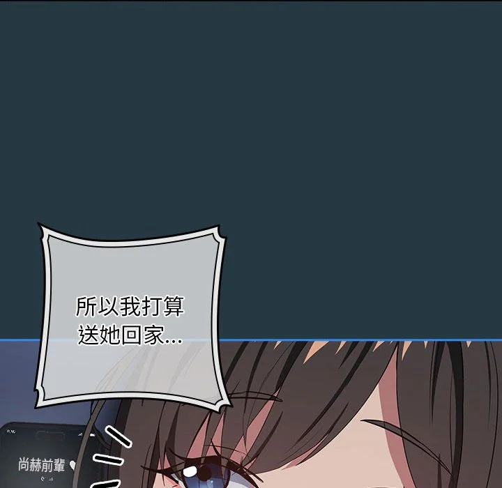 下班后的秘密关系（无修正）