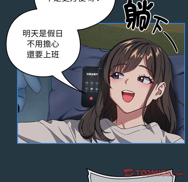 下班后的秘密关系（无修正）
