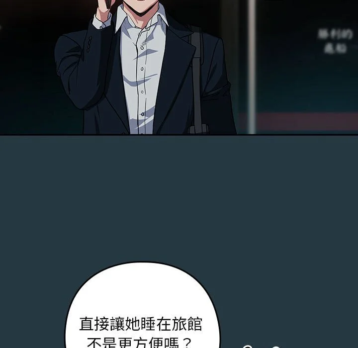 下班后的秘密关系（无修正）