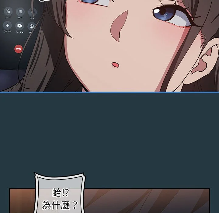 下班后的秘密关系（无修正）