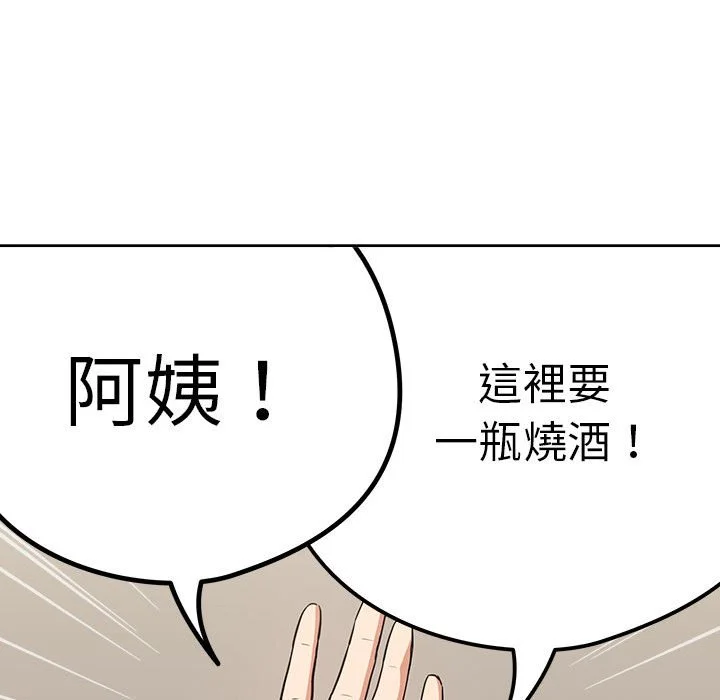 下班后的秘密关系（无修正）