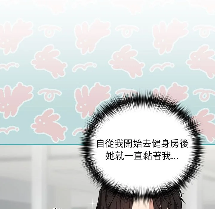 下班后的秘密关系（无修正）