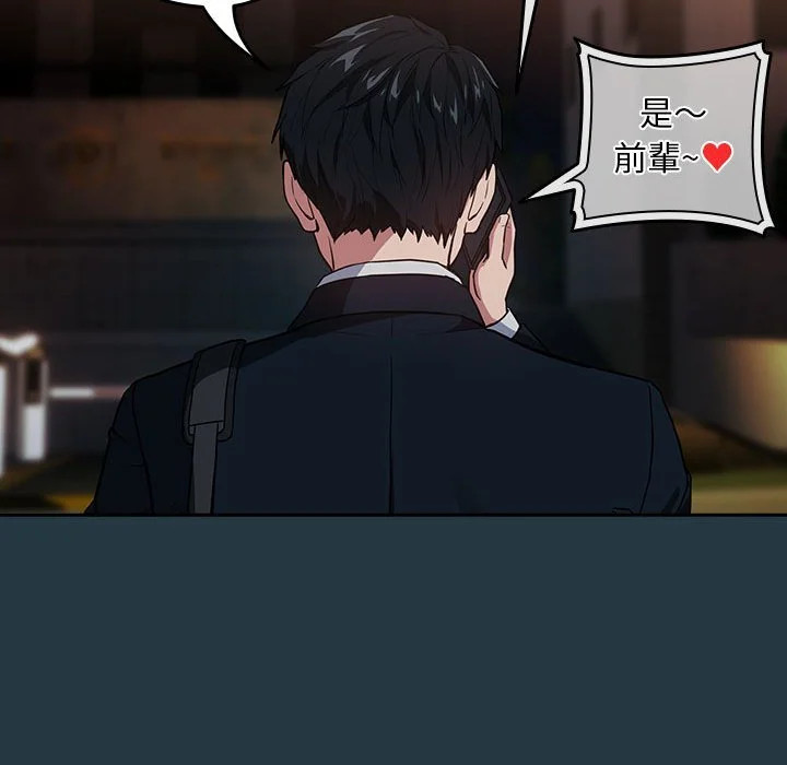 下班后的秘密关系（无修正）