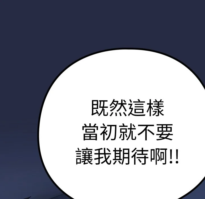 下班后的秘密关系（无修正）