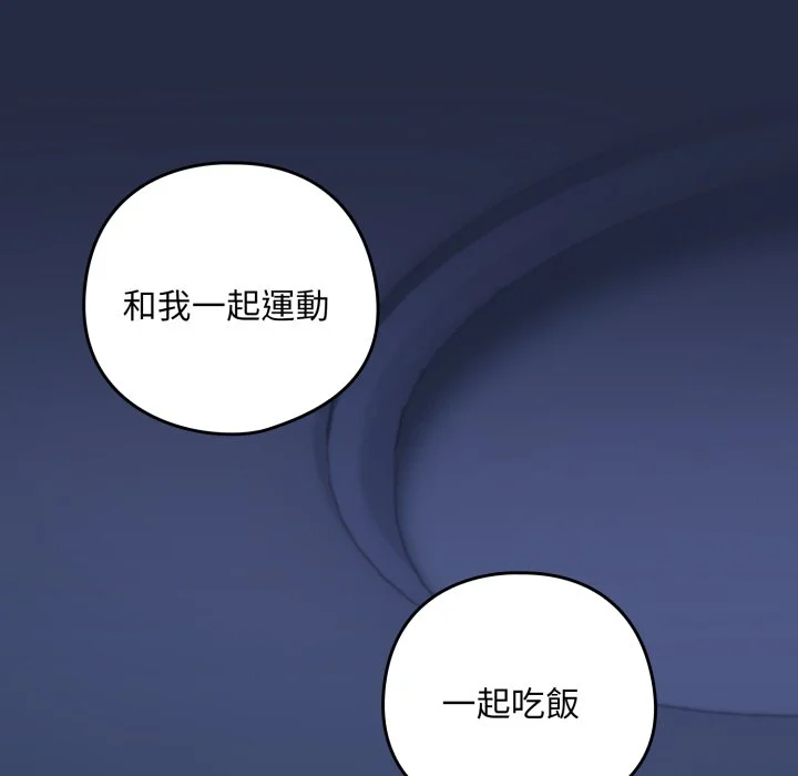下班后的秘密关系（无修正）