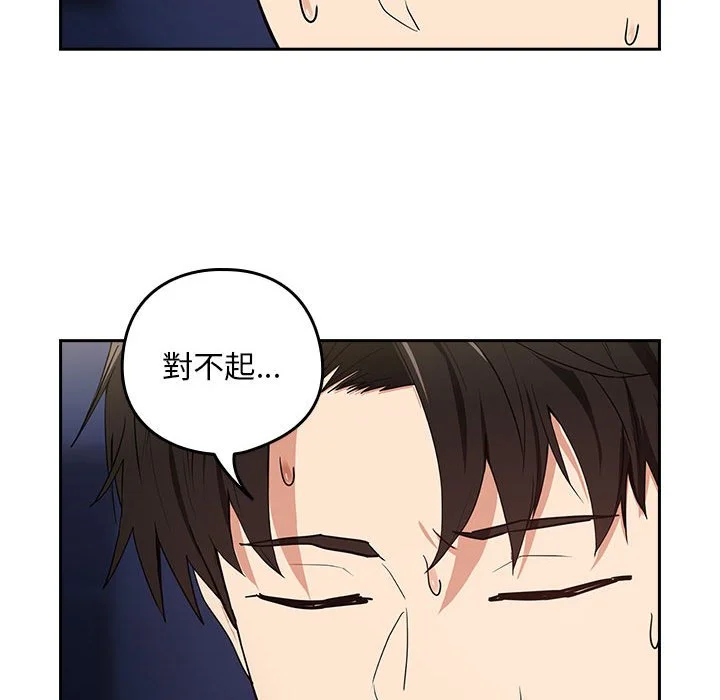下班后的秘密关系（无修正）