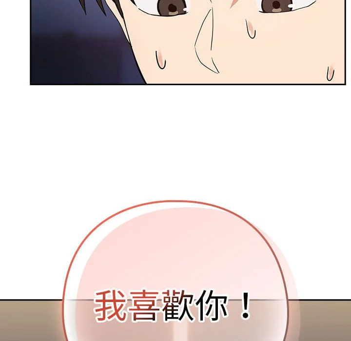 下班后的秘密关系（无修正）
