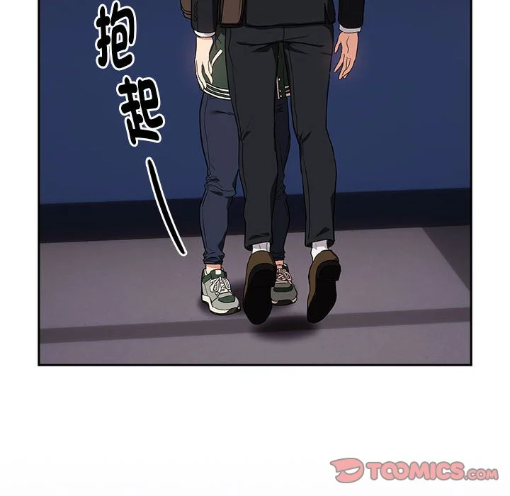 下班后的秘密关系（无修正）