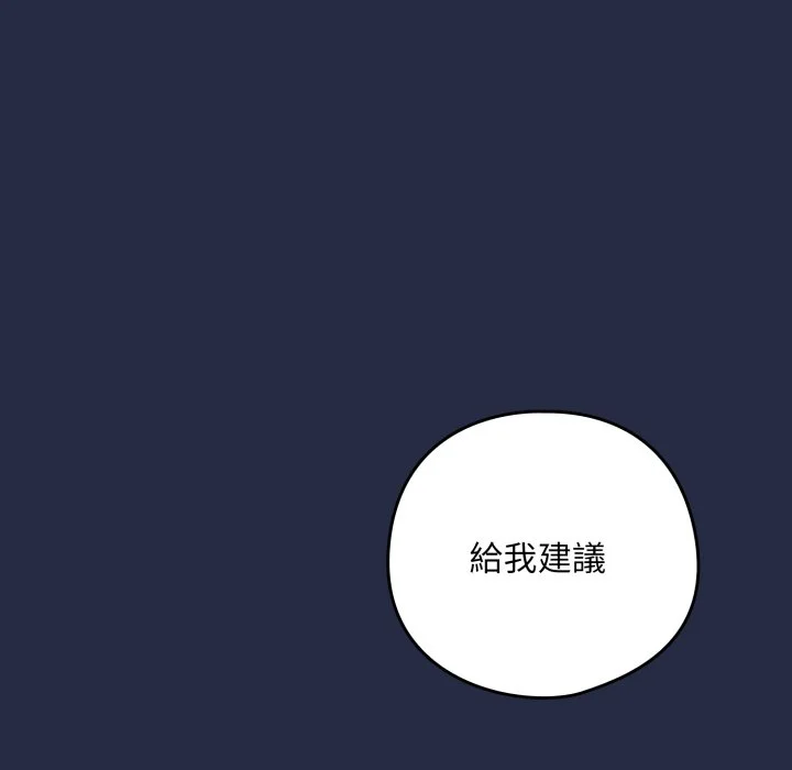 下班后的秘密关系（无修正）