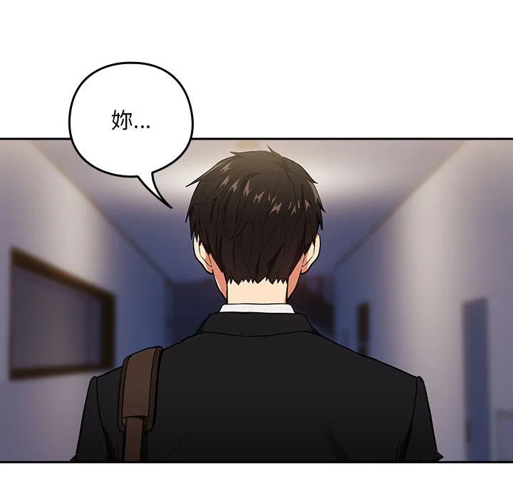 下班后的秘密关系（无修正）