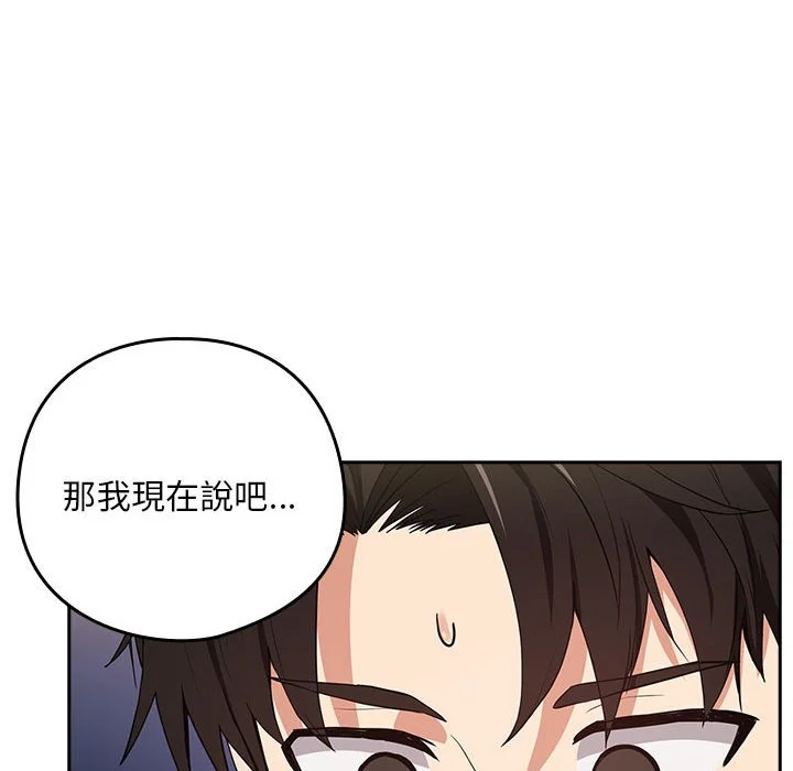 下班后的秘密关系（无修正）