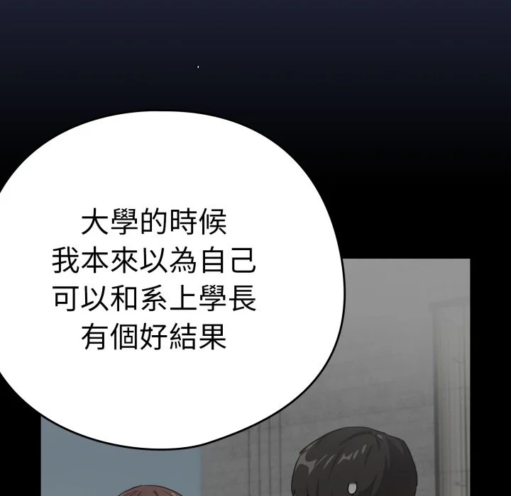 下班后的秘密关系（无修正）