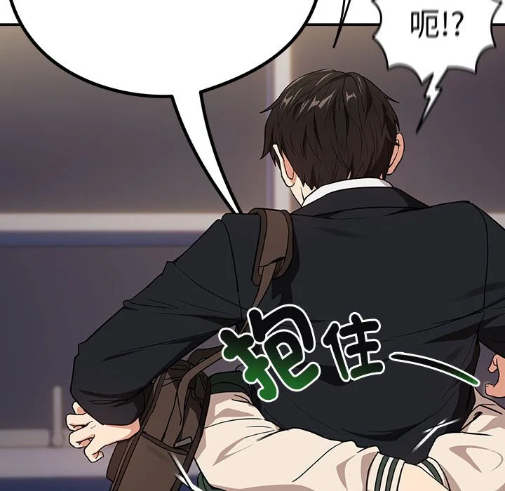 下班后的秘密关系（无修正）