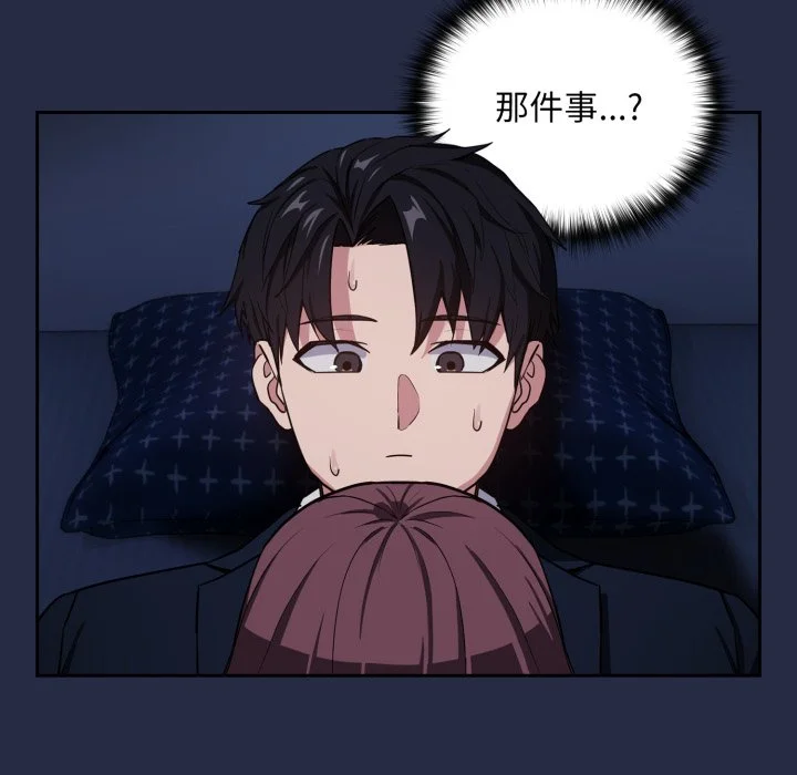 下班后的秘密关系（无修正）