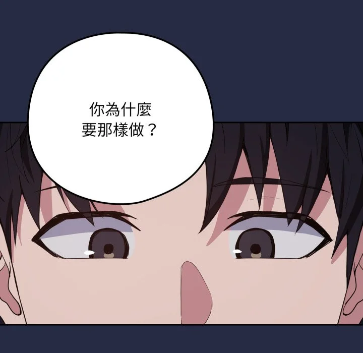 下班后的秘密关系（无修正）