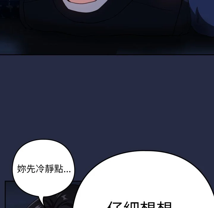 下班后的秘密关系（无修正）