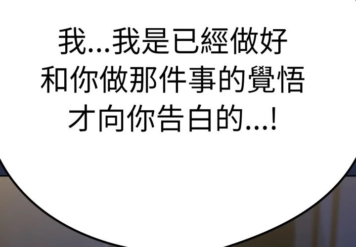 下班后的秘密关系（无修正）