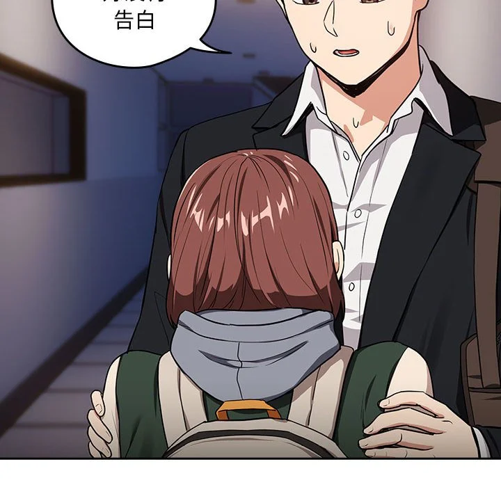 下班后的秘密关系（无修正）