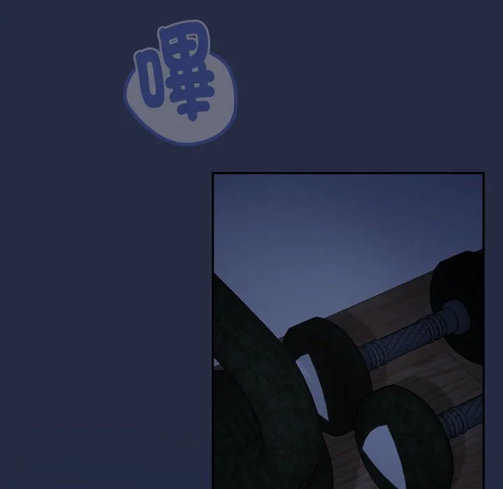 下班后的秘密关系（无修正）