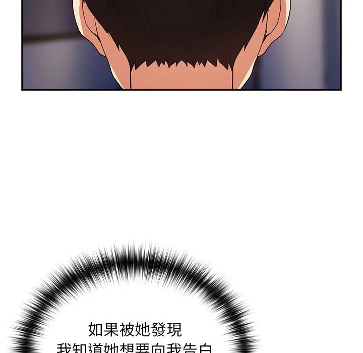下班后的秘密关系（无修正）