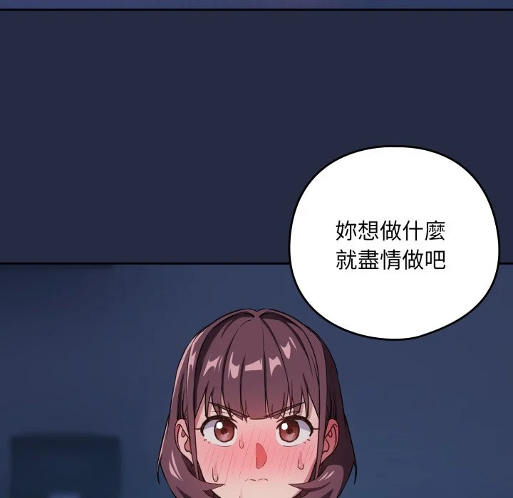 下班后的秘密关系（无修正）