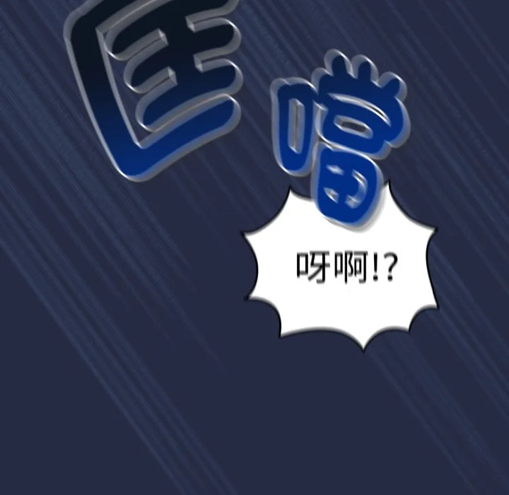 下班后的秘密关系（无修正）
