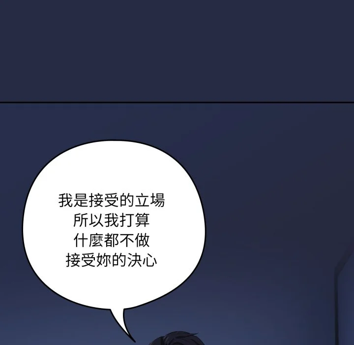 下班后的秘密关系（无修正）