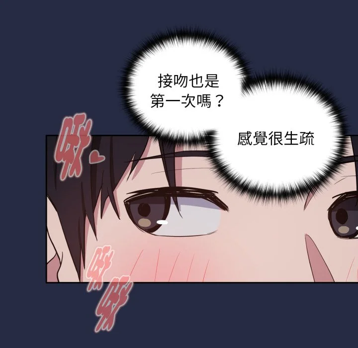 下班后的秘密关系（无修正）