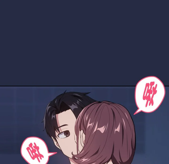 下班后的秘密关系（无修正）