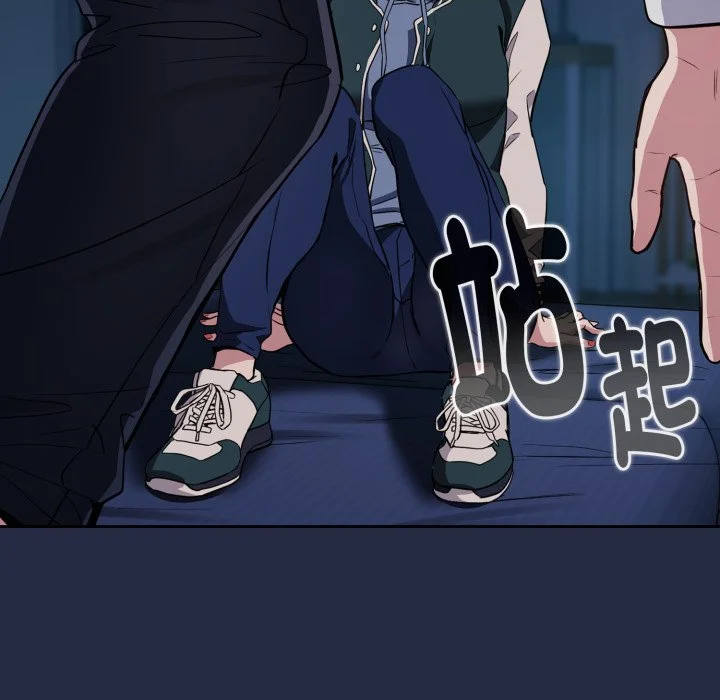 下班后的秘密关系（无修正）