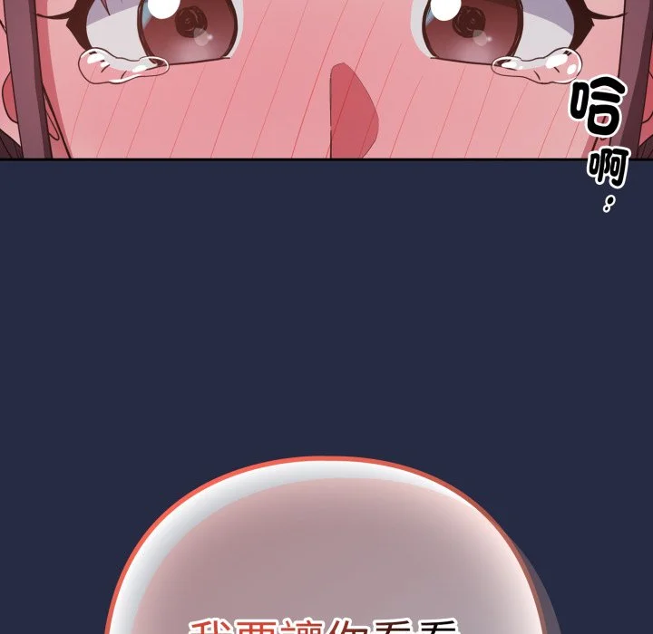 下班后的秘密关系（无修正）