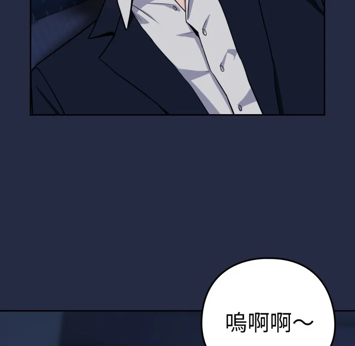 下班后的秘密关系（无修正）