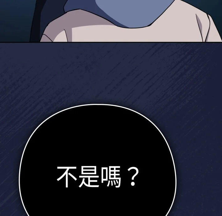 下班后的秘密关系（无修正）