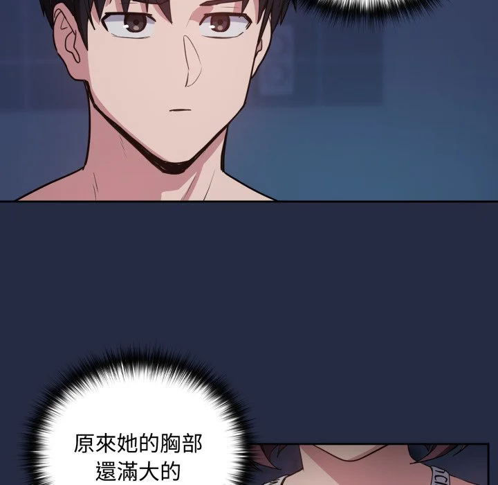 下班后的秘密关系（无修正）