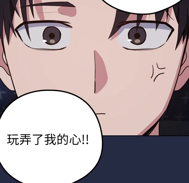 下班后的秘密关系（无修正）
