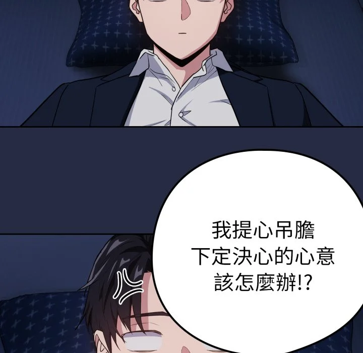 下班后的秘密关系（无修正）