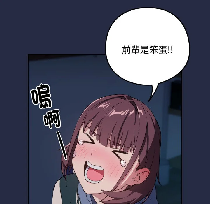 下班后的秘密关系（无修正）