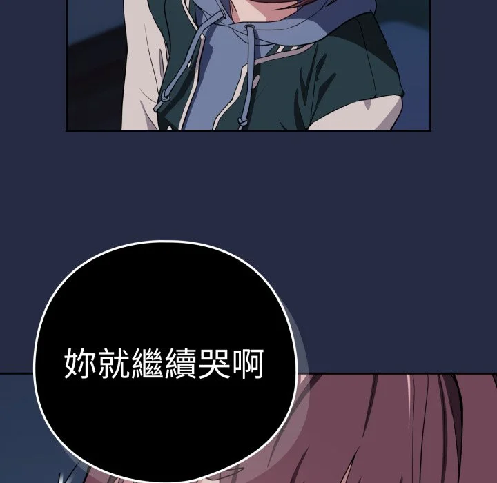 下班后的秘密关系（无修正）