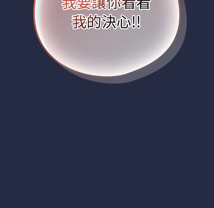 下班后的秘密关系（无修正）